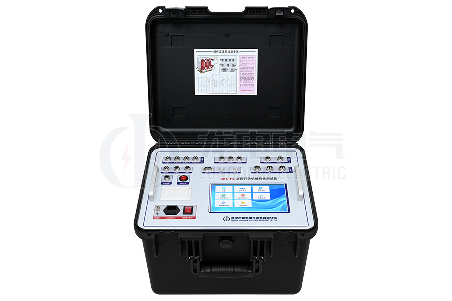 LDGKC-HC 石墨觸頭高壓開關(guān)機(jī)械特性測(cè)試儀