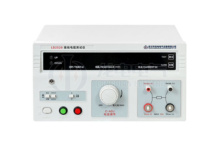 LD-2520 接地電阻測(cè)試儀