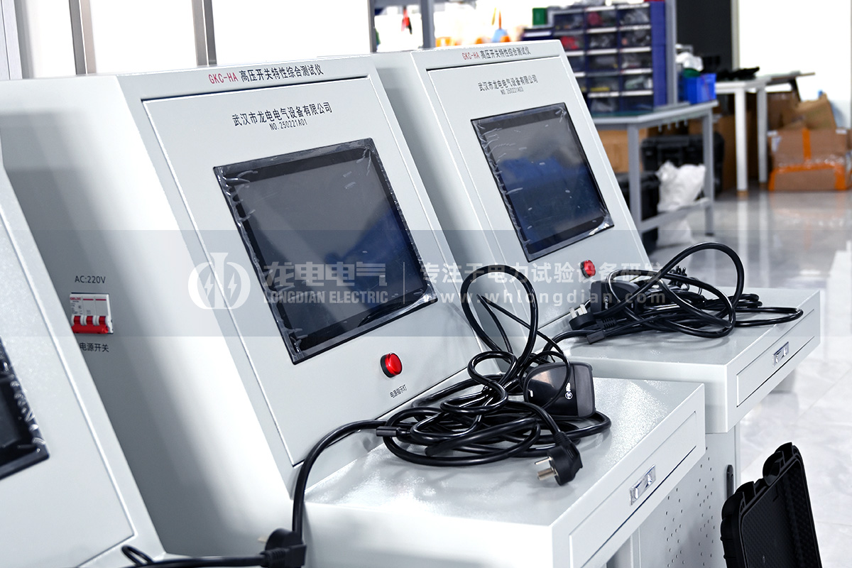 高壓開關特性測試系統