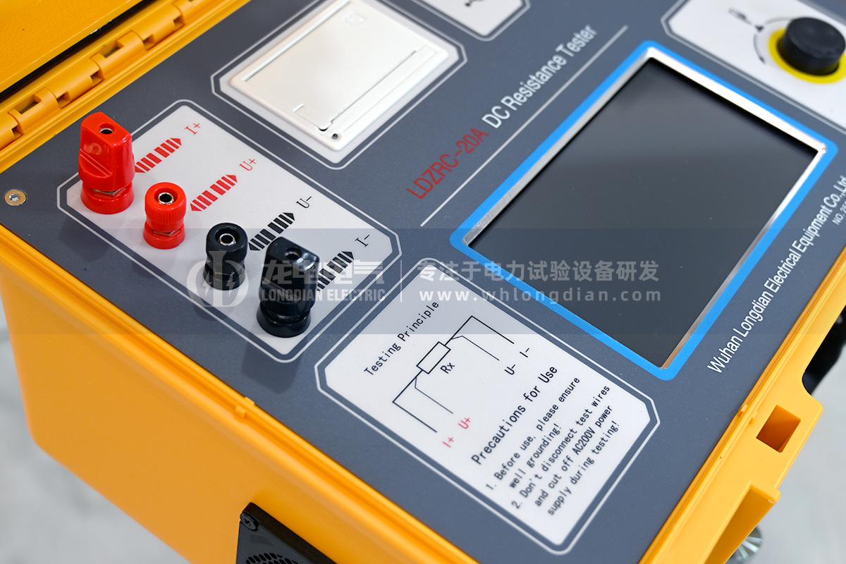 LDZRC-20A直流電阻測試儀04.jpg