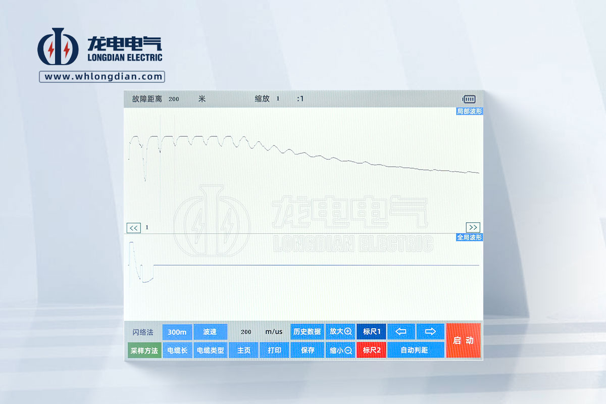 電纜故障測(cè)試主機(jī)波形圖