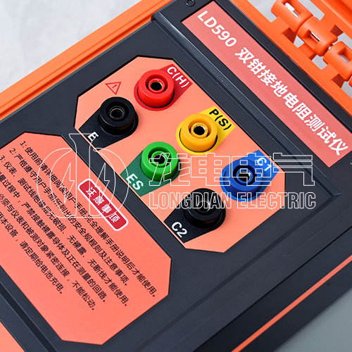 LD-590雙鉗數(shù)字接地電阻測試儀