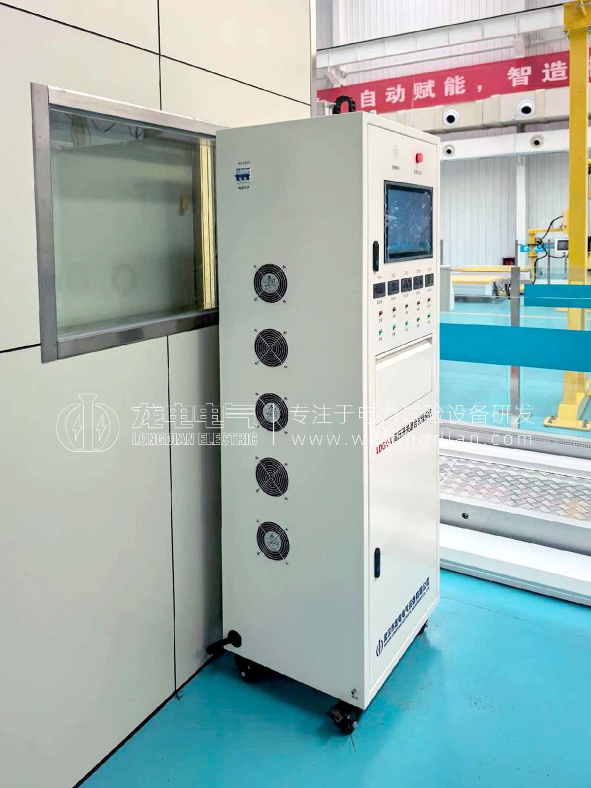 1774577582711864.jpg LDGK-V高壓開關(guān)磨合試驗系統(tǒng)-案例現(xiàn)場